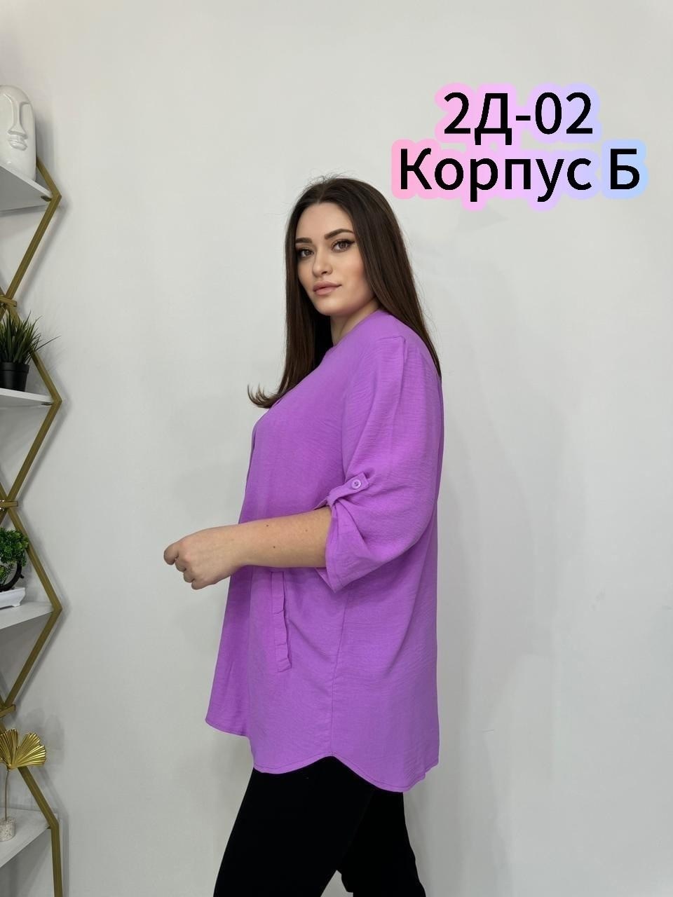 блузка стильная большие размеры,блузка большие размеры,женские блузки больших размеров,женская блузка рубашка,блузка женская