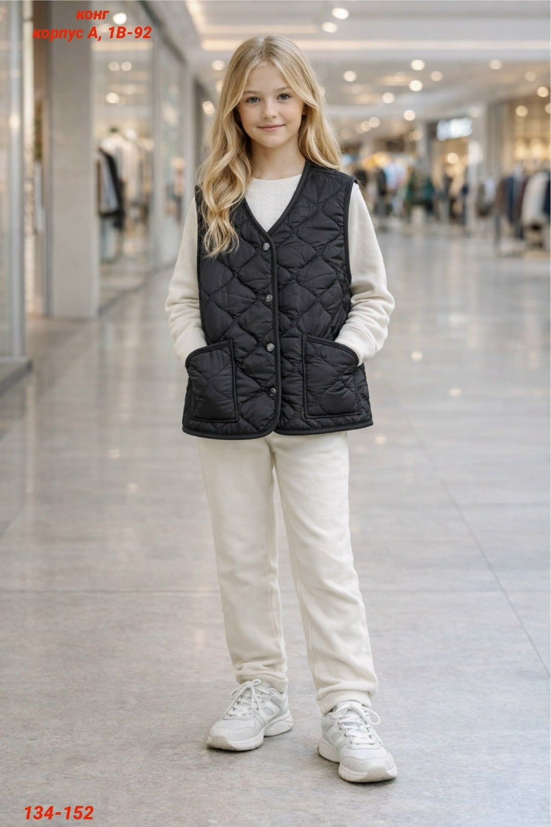 жилет детский,жилет для девочек,жилет утепленный для девочки,жилет утепленная,жилетка детская