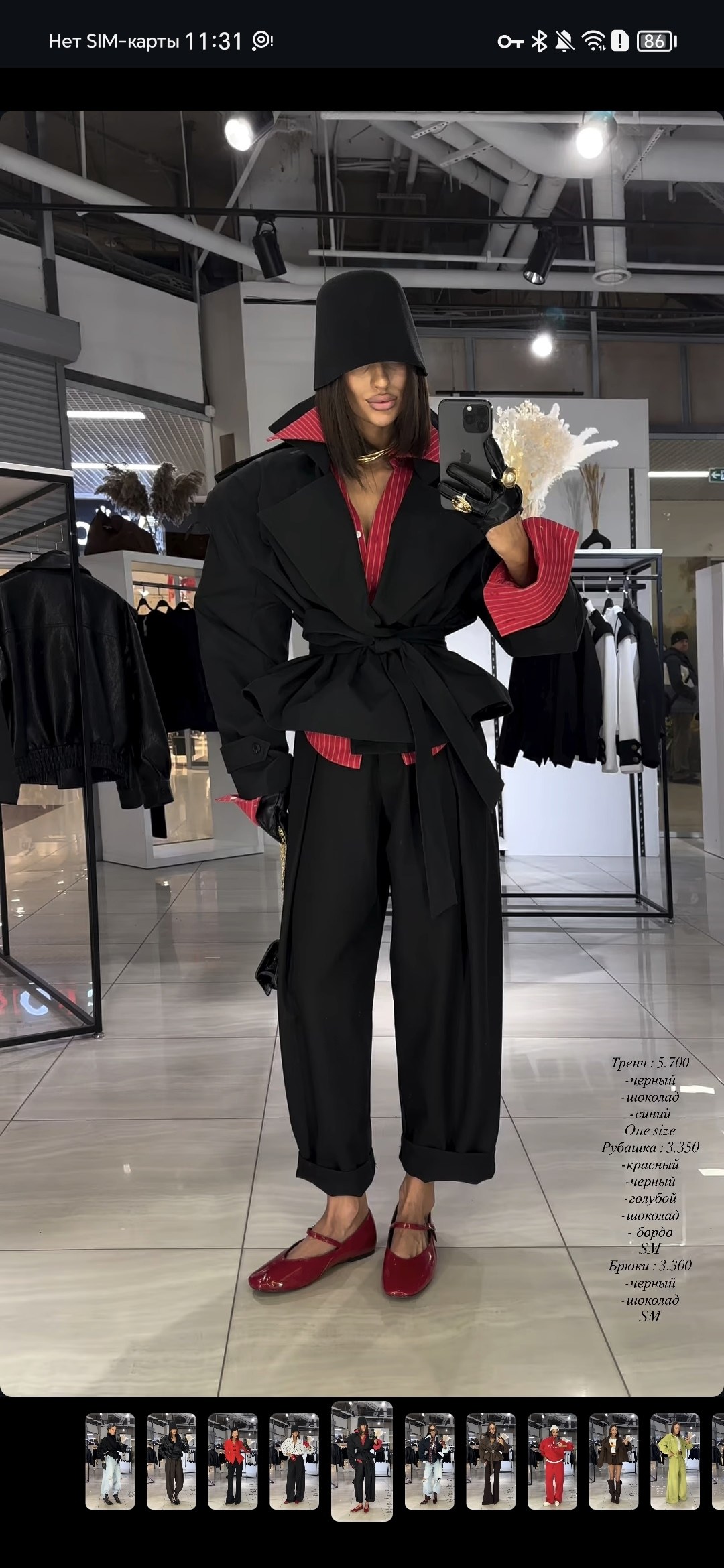 женский костюм,одежда стильная,стильные наряды,