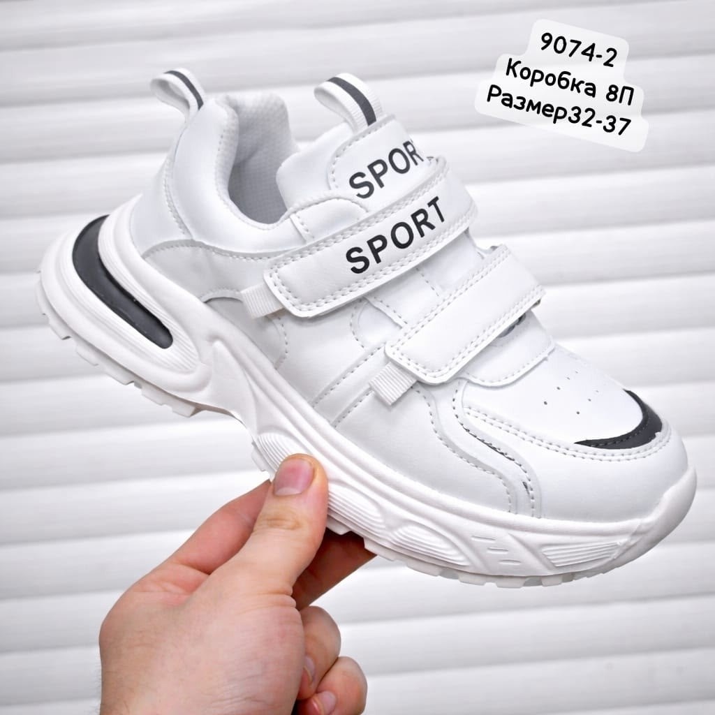 детские кроссовки,кроссовки,кроссовки белая,кроссовки мальчику,кроссовка