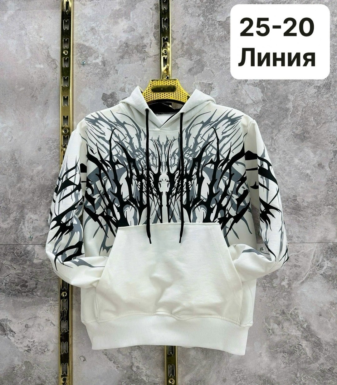 толстовка для мальчика,толстовка,толстовка для подростка,кофта толстовка,толстовка подростковая