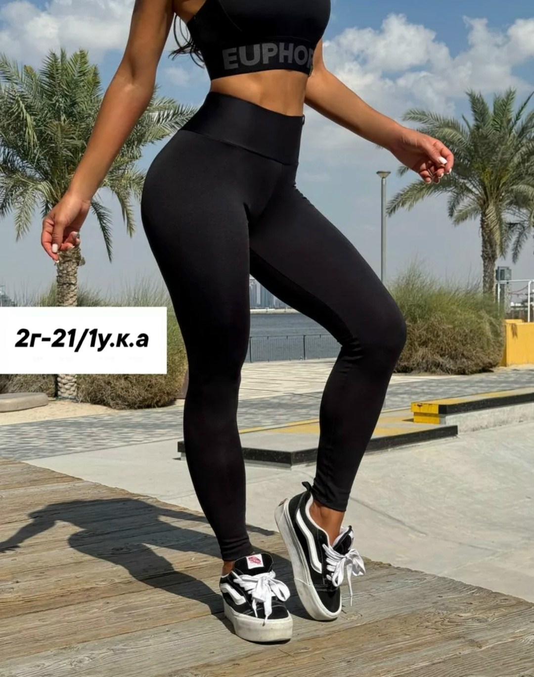легинсы женские,леггинсы женские спортивные,легинсы,легинсы женские спортивные,легинсы euphoria