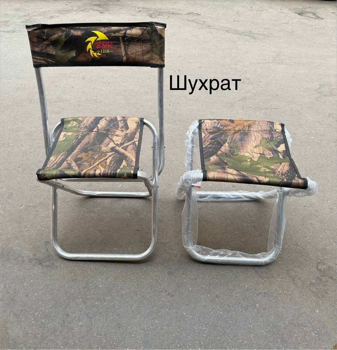 стул рыбака складной со спинкой с нагрузкой 120,cтул складной туристический,стул алюминиевый складной для рыбалки,стул складной,стул складной туристический со спинкой для рыбалки