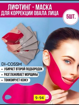 Одежда