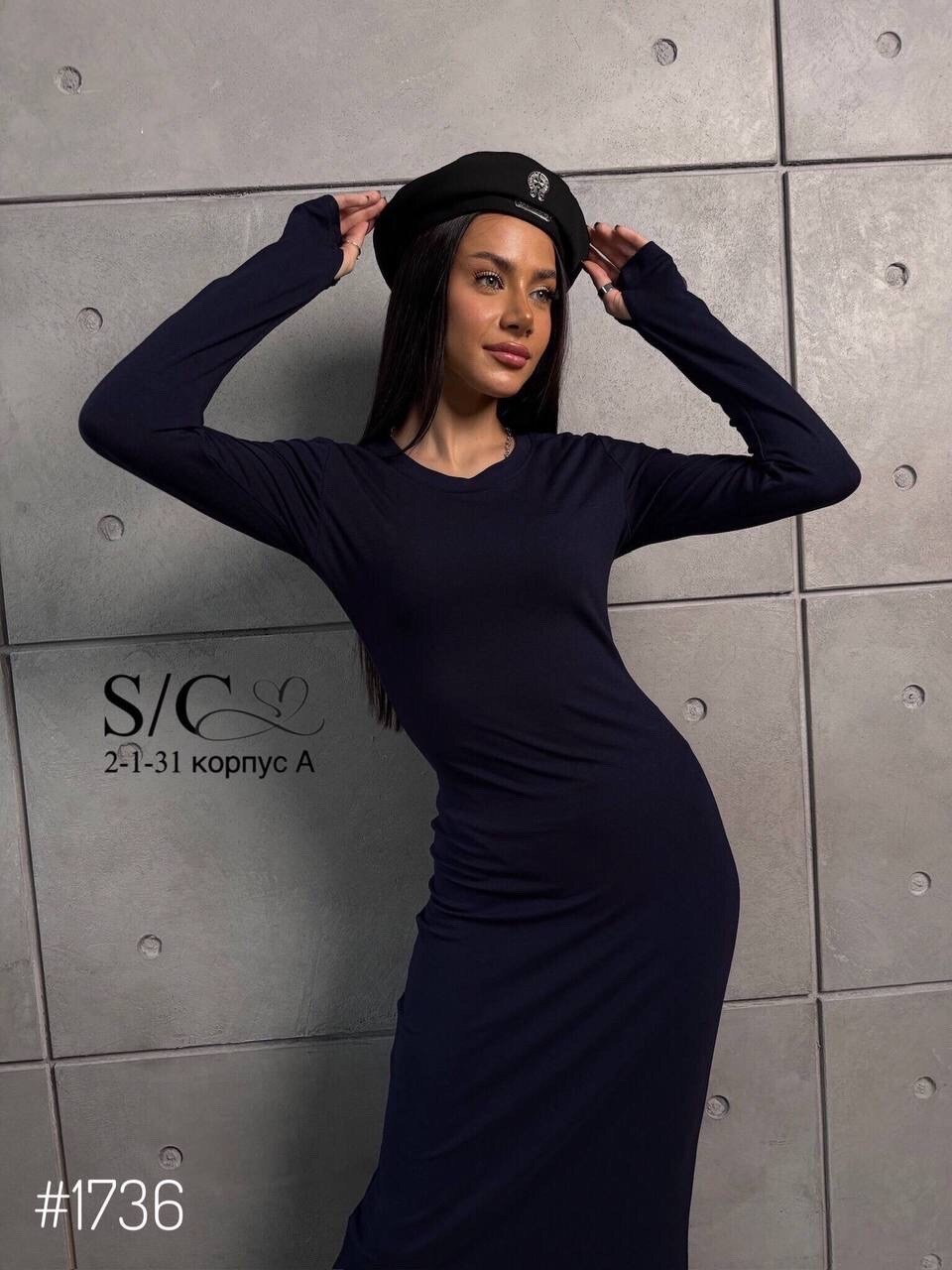 облегающее платье,платье длинное облегающее,длинное платье лапша,платье женское облегающее,платье