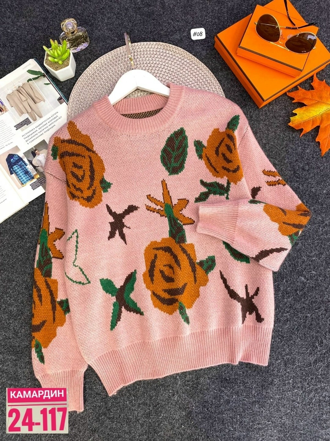 женская кофта,свитер женский кофта,свитер женский,джемпер женский кофта,модные свитера