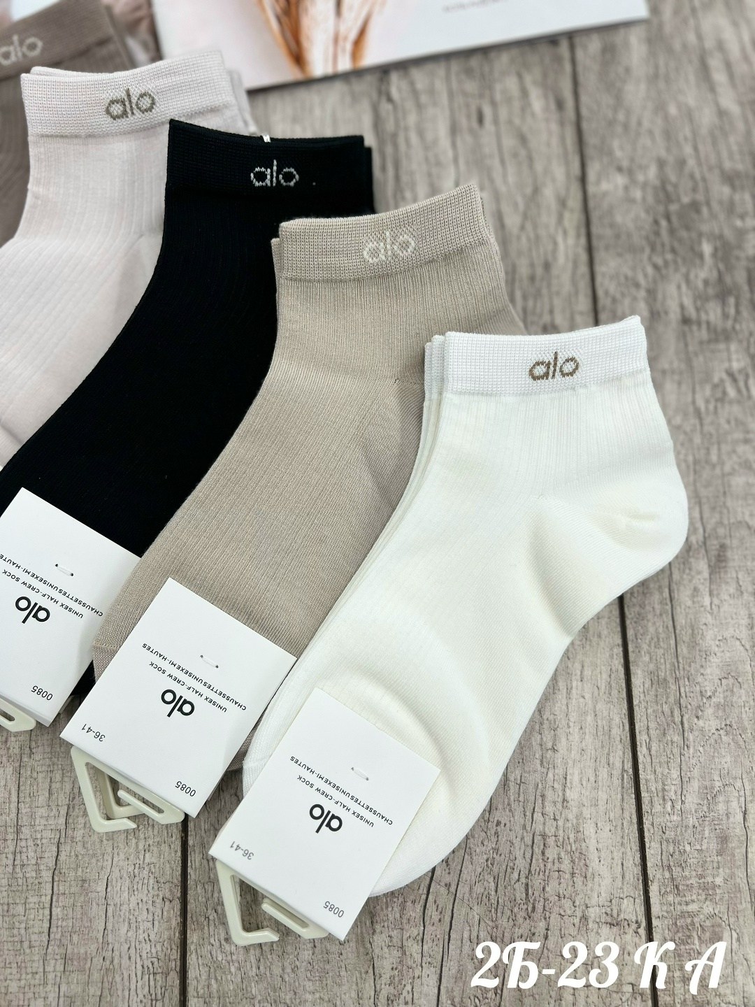 носки комплект,носки женские короткие в рубчик набор 5 пар,женские носки,комплект носки женские,носки короткие набор 5 пар