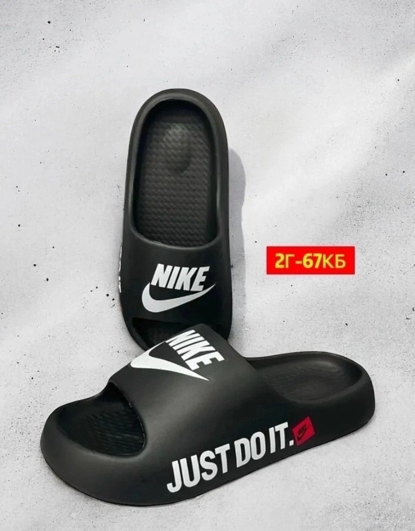 шлепанцы nike,шлепанцы мужские,шлепки мужские,женские шлепанцы,мужские сланцы