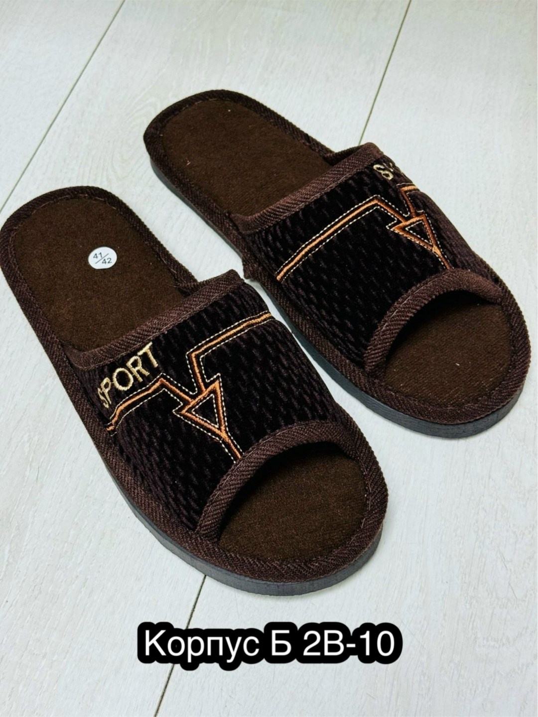 спортивные тапочки мужские,мужские домашние тапочки,тапочки мужские,тапки мужские,мужские тапки из нулевых