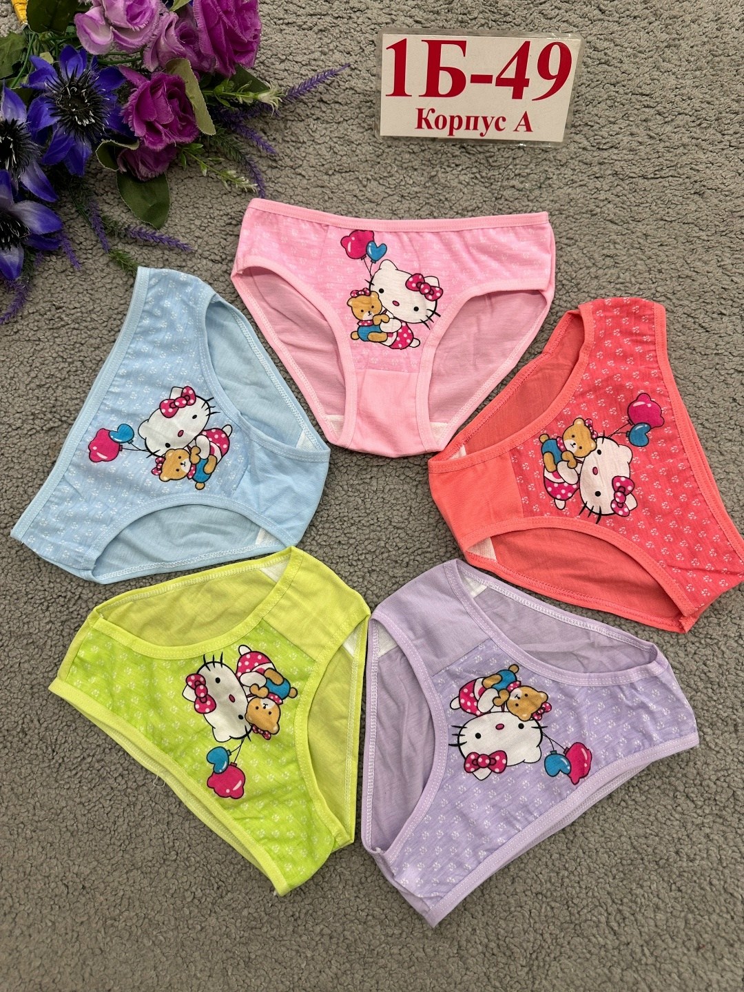 трусы для девочки детские,трусы девочки,трусы детские,трусы детские для девочек комплект,детское нижнее белье