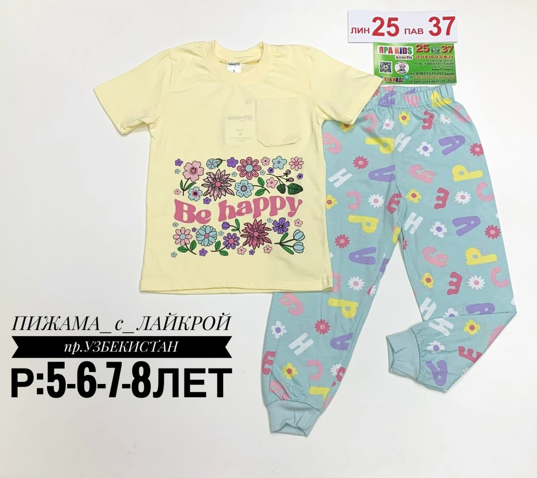 пижама для девочек,пижама детская,комплект пижама,пижам,пижама для мальчика пижама для девочки