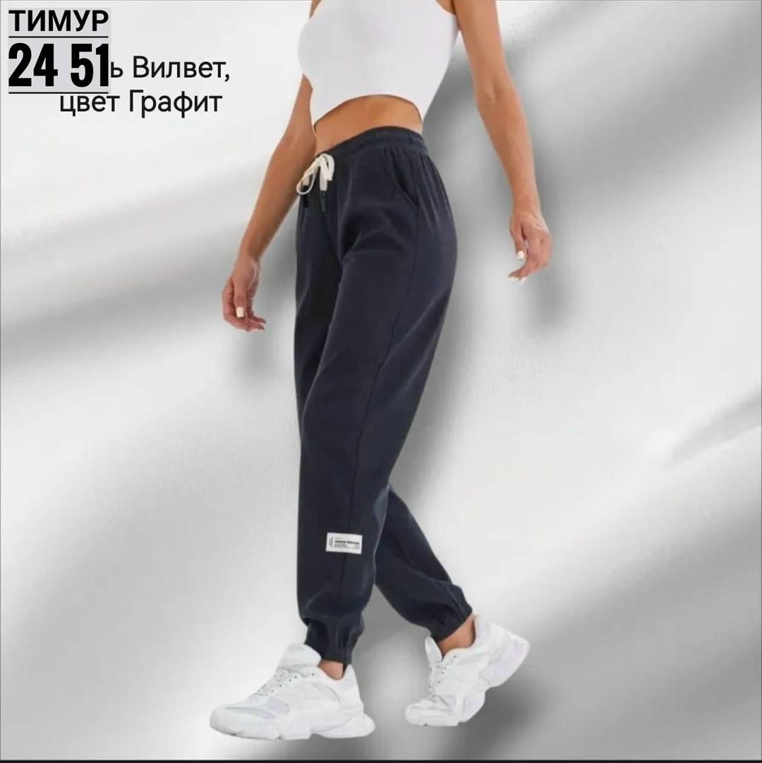 брюки спортивные женские джоггеры,брюки джоггеры женские,брюки утепленные спортивные джоггеры kg fashion,брюки спортивные,брюки джоггеры