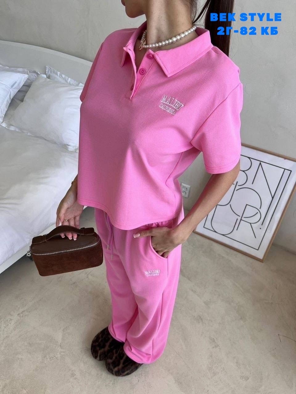 костюм на каждый день,костюм на каждый день женский,костюм спортивный двойка,костюм спортивные женские костюмы,спортивные костюмы женские