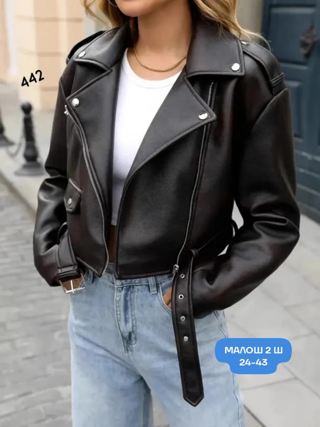 куртки косухи женские,кожаная куртка косуха,куртка косуха,кожаная куртка,куртка косуха женская