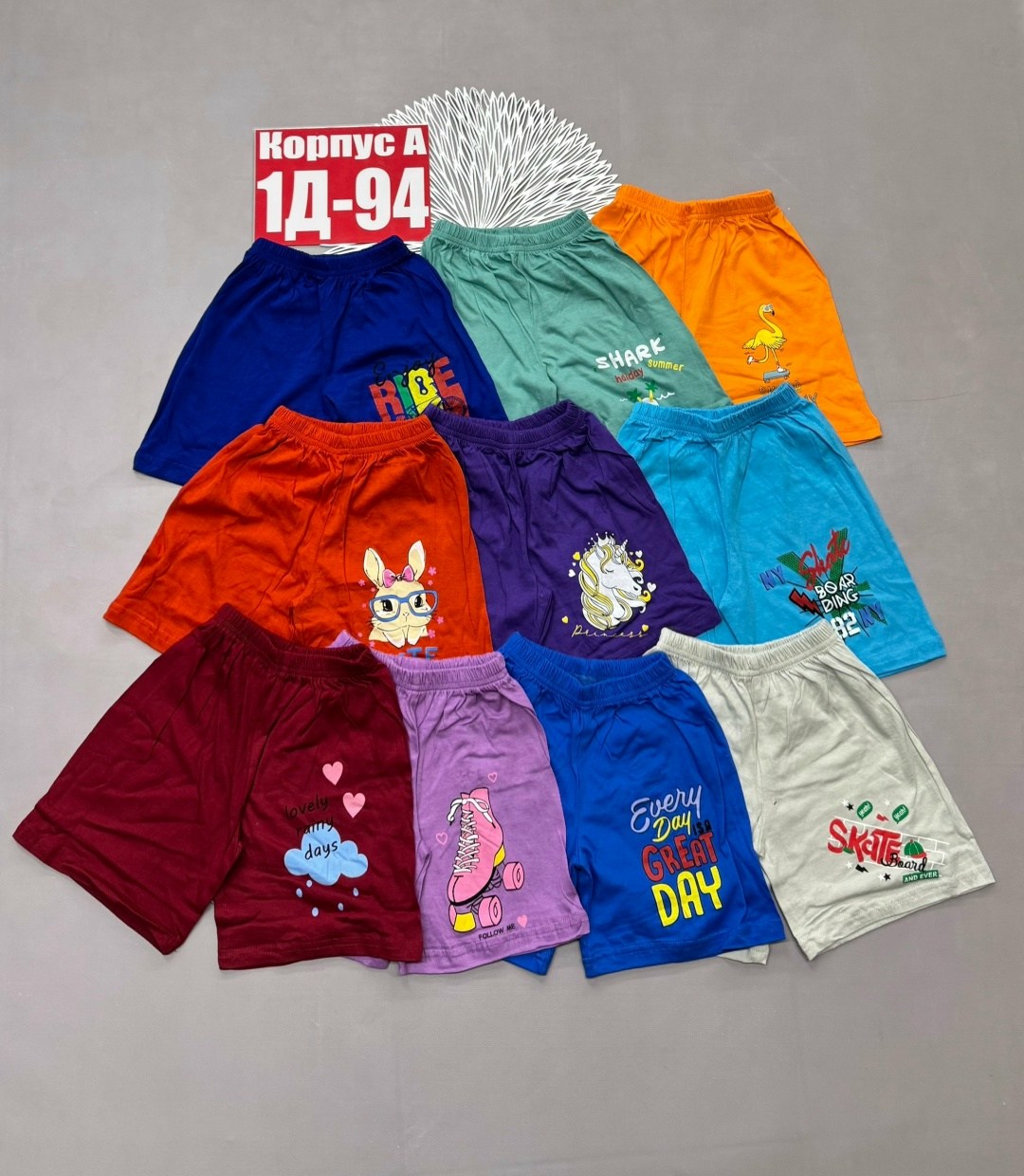 шорты детские,шорты для девочек,шорты детские летние,шорты для малыша,шорты для мальчика и девочки