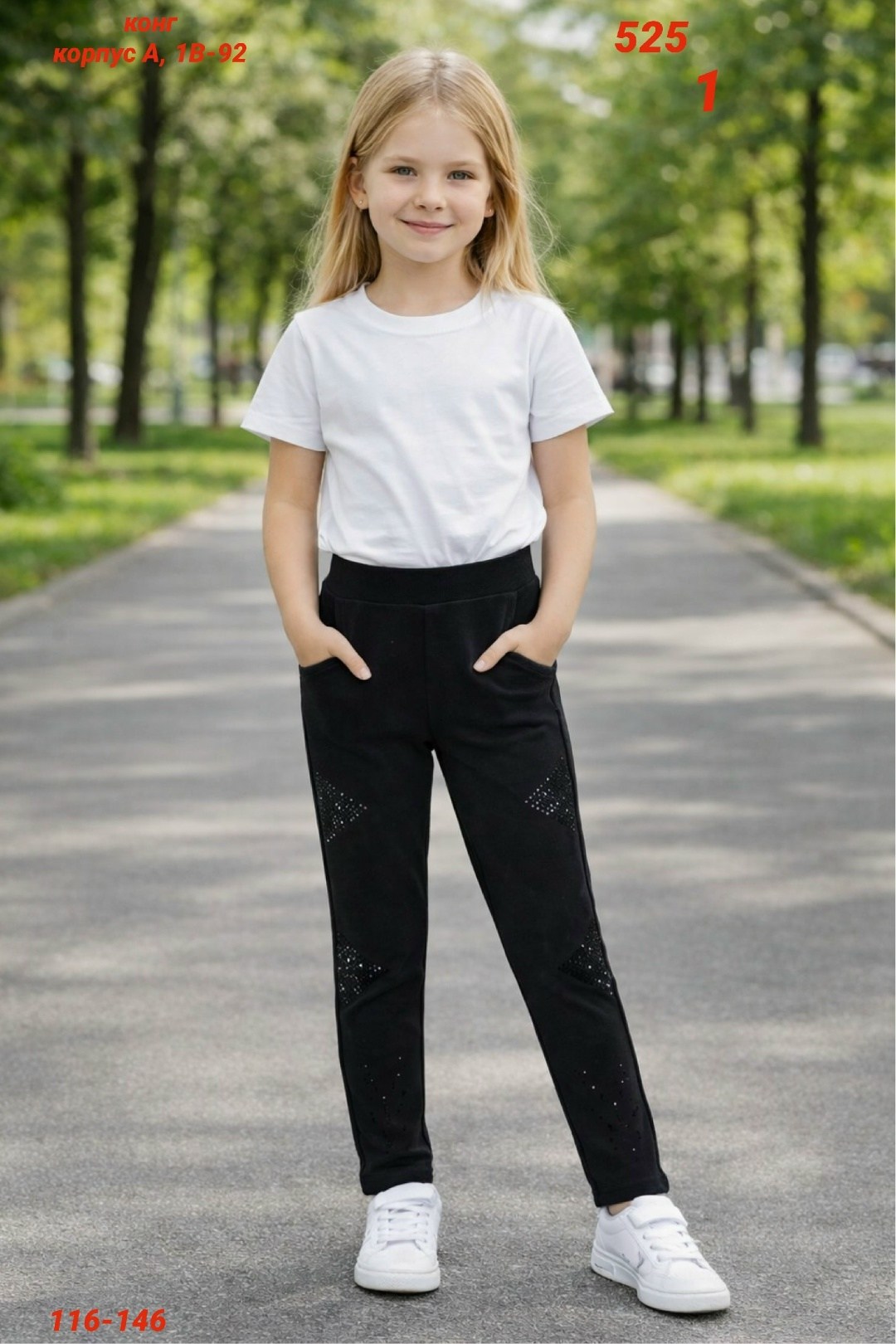 брюки джинсы,брюки трикотажные,джеггинсы для девочек,джинсы для девочек,брюки для детей