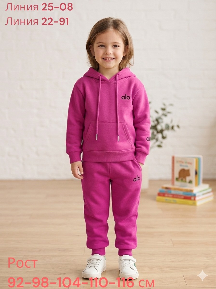 костюм на флисе,спортивные костюмы для девочек,костюм спортивный,костюм детский,детские спортивные костюмы