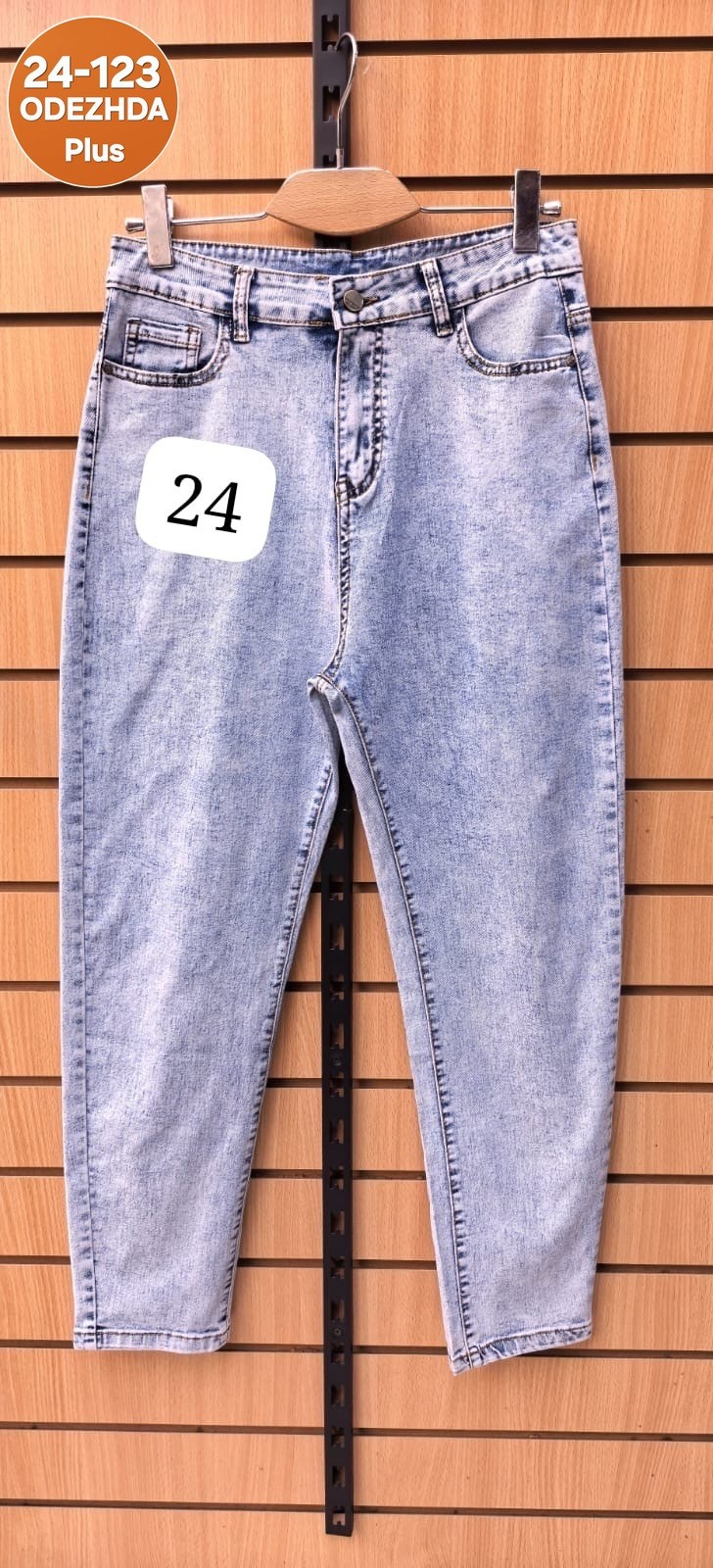 женские джинсы,джинсы мом,джинсы женские мом,джинсы бананы широкие favorite seven,джинсы
