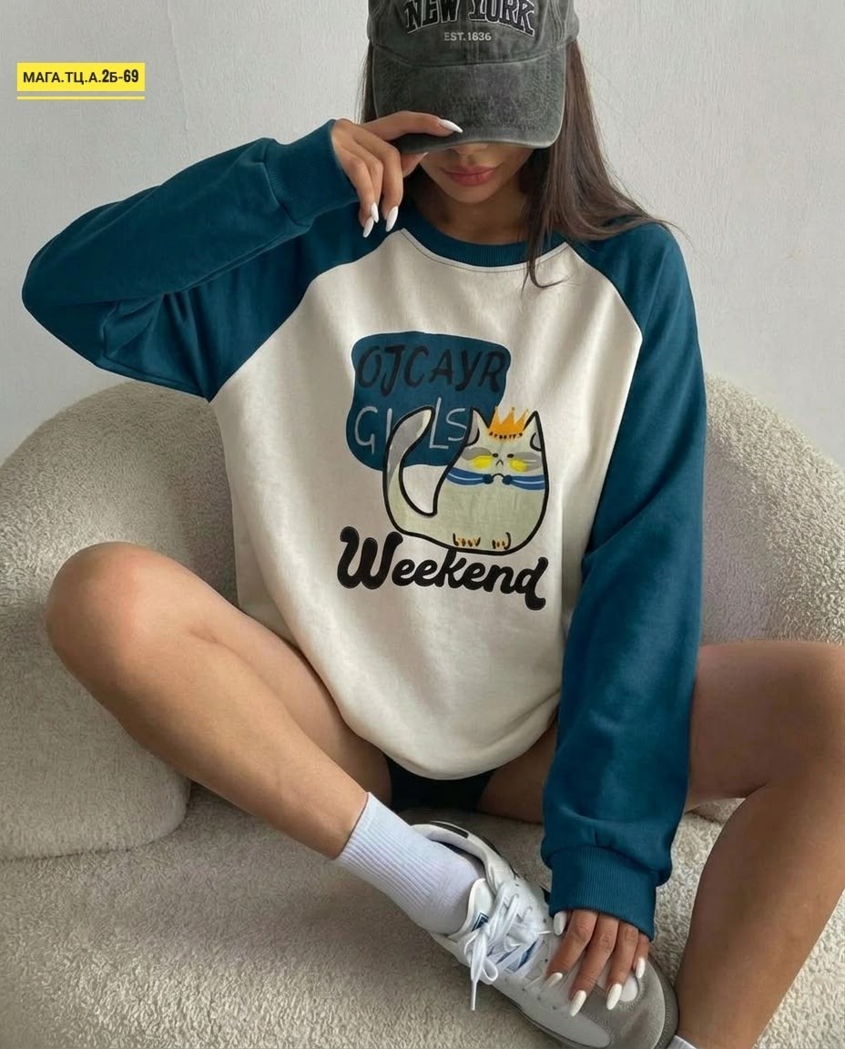 свитшот женская,свитшот толстовка,модная толстовка,модный свитшот,свитшот