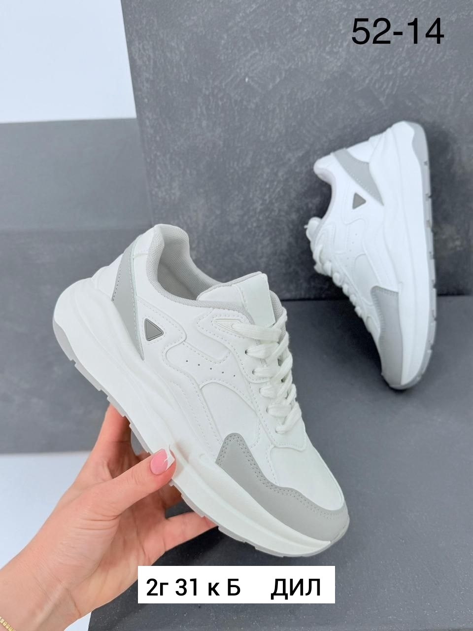 кроссовки женские белый,кроссовки,женские кроссовки,белые кроссовки,кроссовки для женщин