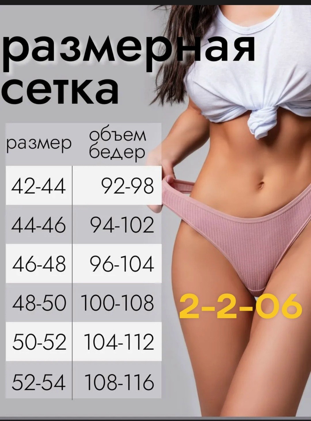 женские хлопковые трусы,женские хлопковые трусики,комплект трусов,хлопковые носки,носки однотонные