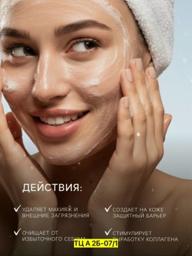 Одежда