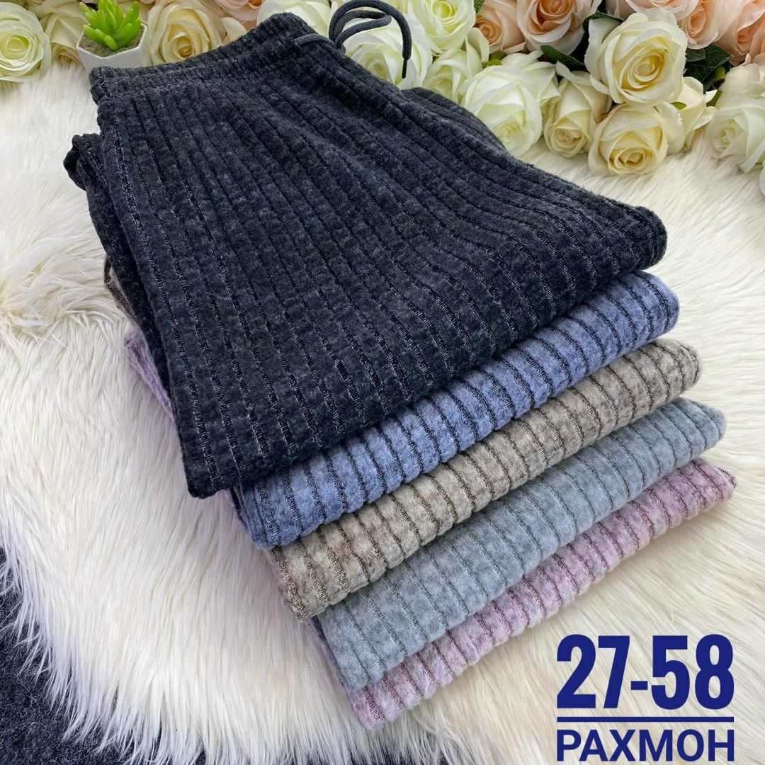 трикотажные брюки,вязаные брюки,повседневные брюки,брюки прямые,брюки штаны женские свободные палаццо