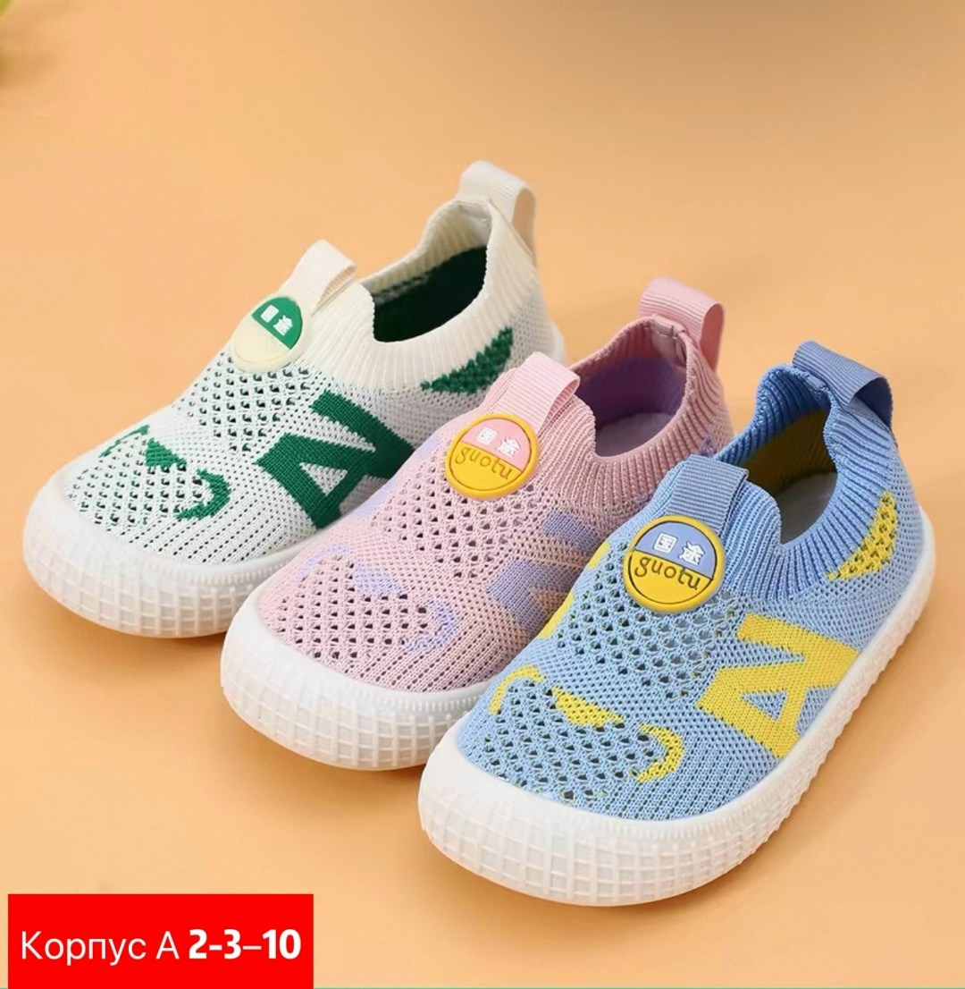 для малышей,слипоны детские, детская,спортивная  для мальчика,детские кроссовки