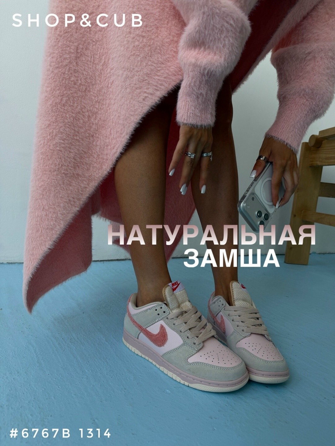 nike dunk low fossil rose,женские кроссовки,dunk low nike,кроссовки,кроссовки женские nike