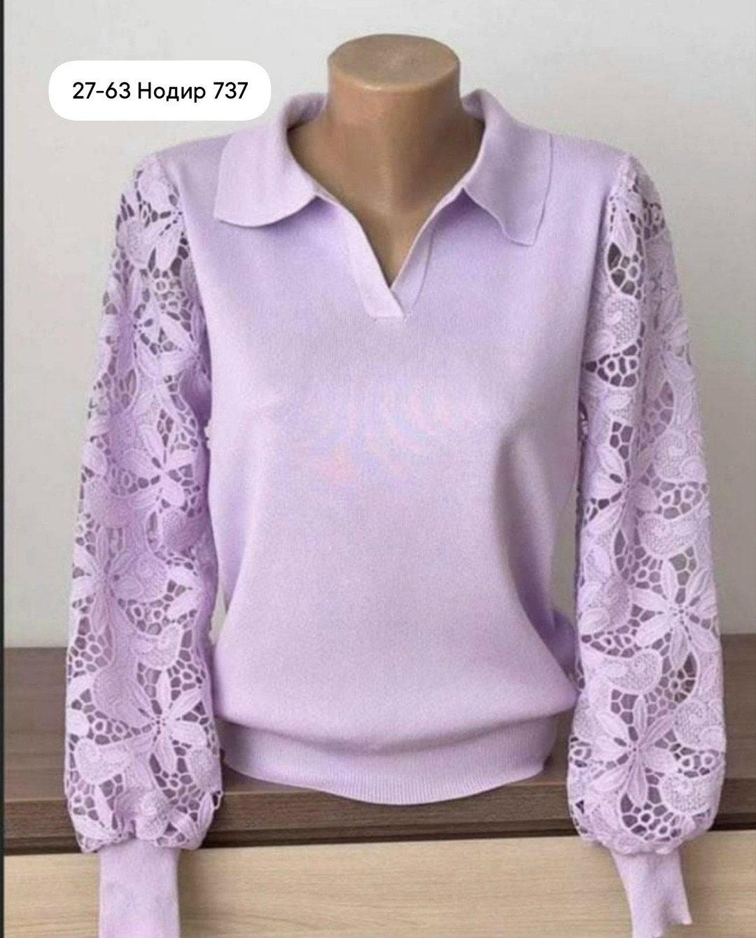 кофточка женская,женская кофта,женская блузка,стильная блузка,кофта с гипюром