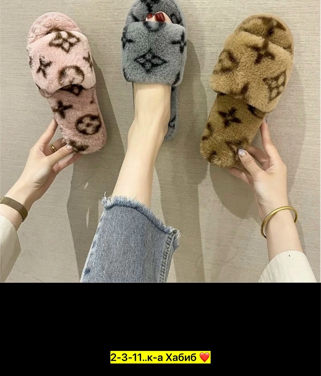 тапочки домашние женские,тапочки луи виттон с мехом женские,тапочка женские домашние,меховые тапки луи виттон,тапочки комнатные женские