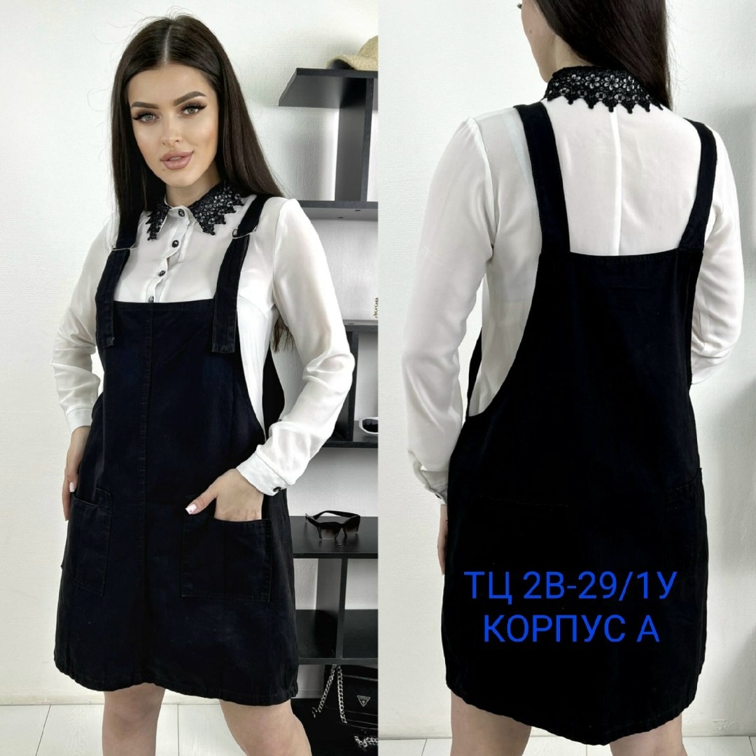 сарафан женский,сарафан женский платье,сарафан черный,сарафан на рынке,сарафан