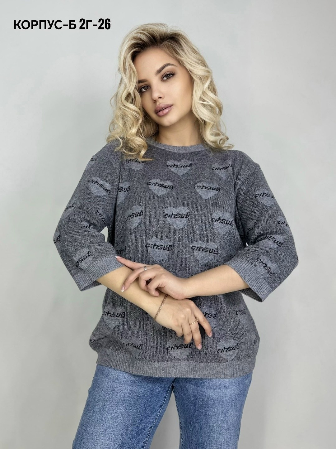 женская кофта,кофта,кофта модная,свитер кофта,свитер