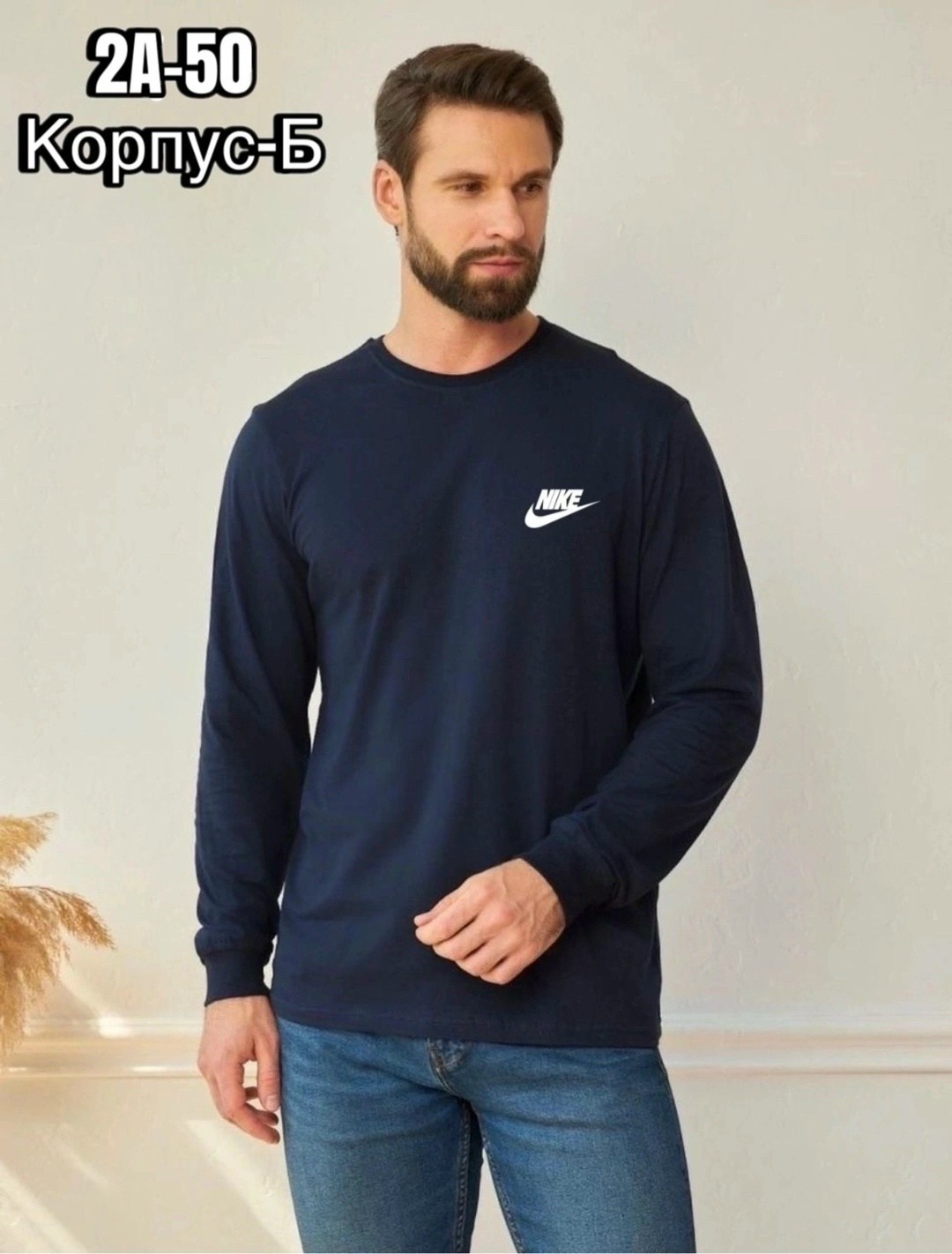 мужской лонгслив,мужские свитшоты,кофта мужская,свитшот мужская,синий лонгслив найк