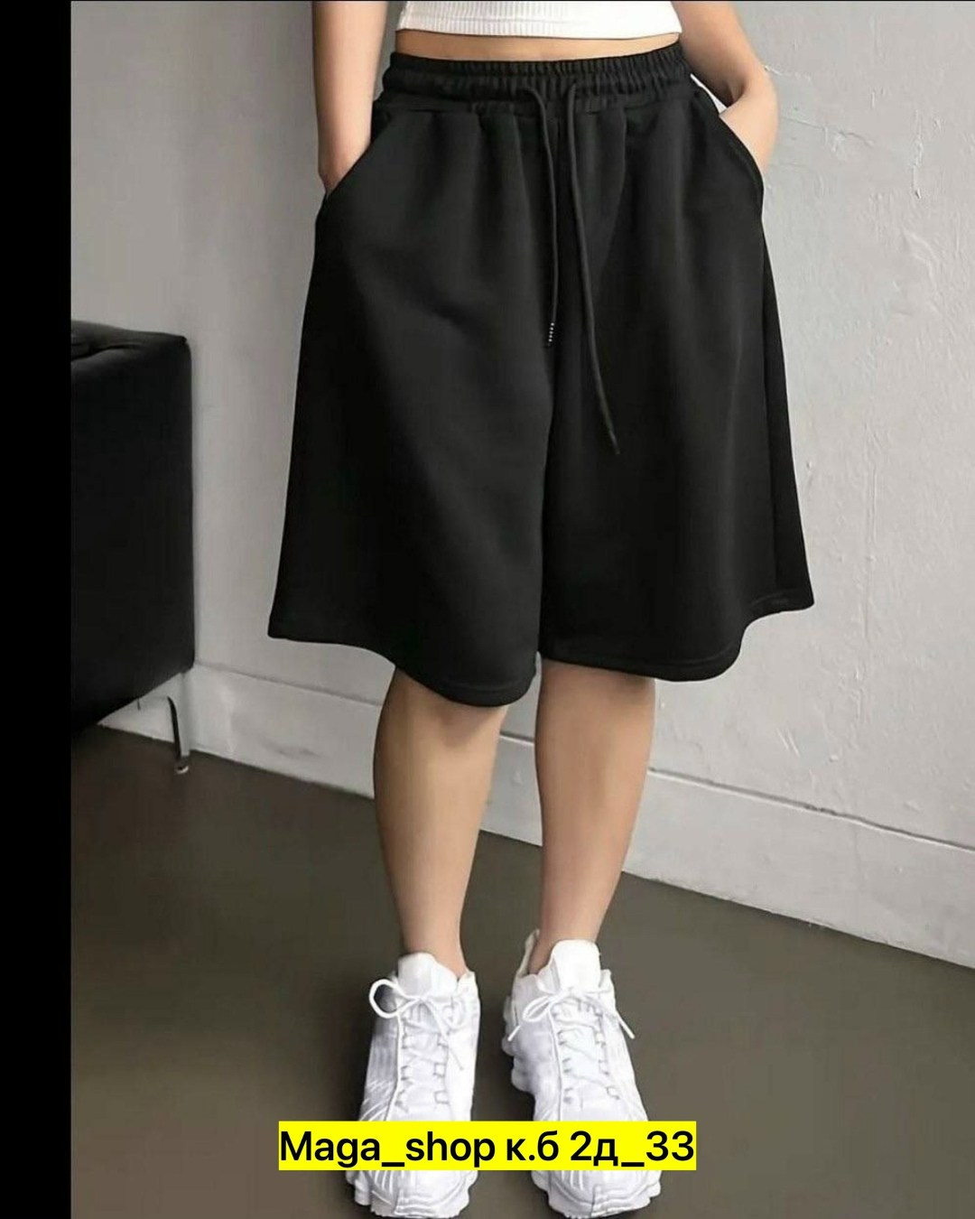 шорты свободного кроя,женские шорты,шорты свободные,шорты женские спортивные,шорты женские спортивные длинные свободные до колена