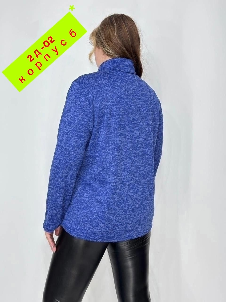 кофта женская,кофта теплая,джемпер,водолазка женская,водолазка