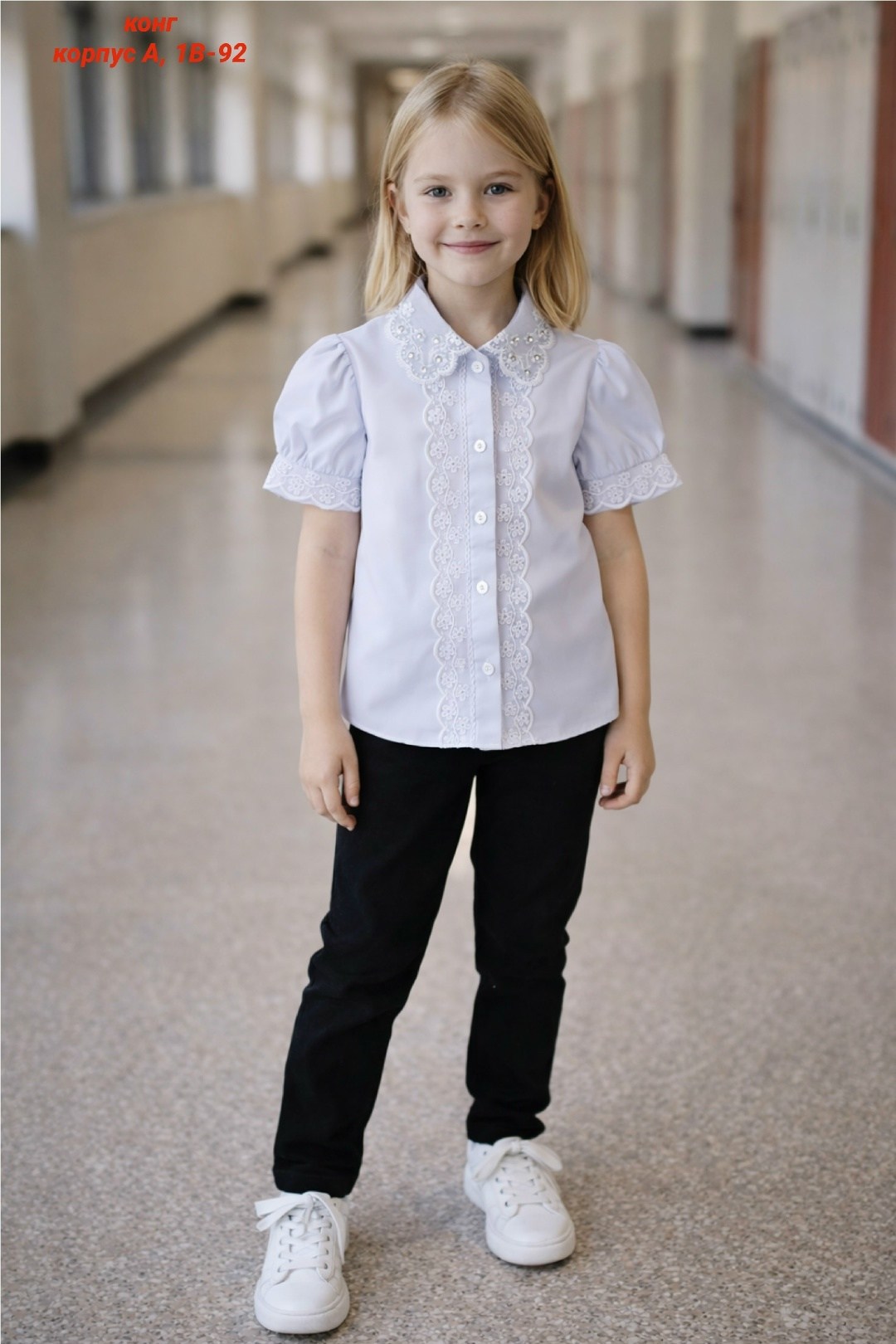 школьная блузка для девочки,блузка к школе,блузка для девочек в школу,блуза для девочки,блузка для девочки