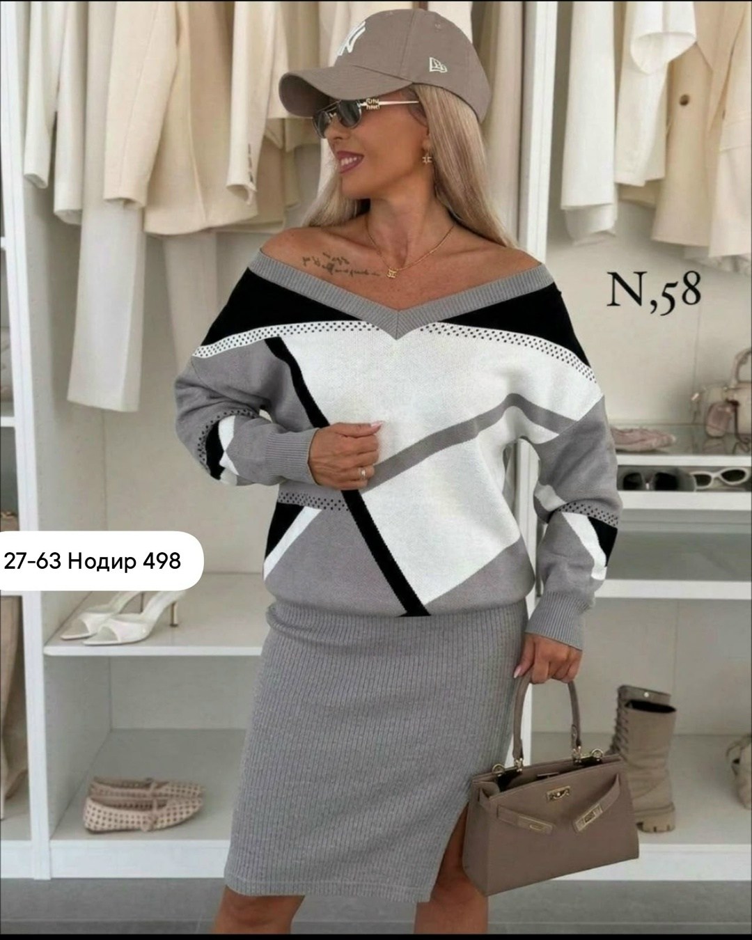 костюм с юбкой,трикотажный костюм с юбкой,костюм юбка с кофтой,костюм женский,костюм женский двойка