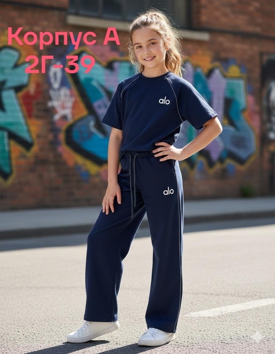 костюм для девушек,трикотажные костюмы,костюм для девочек,костюм детский,костюм для школы