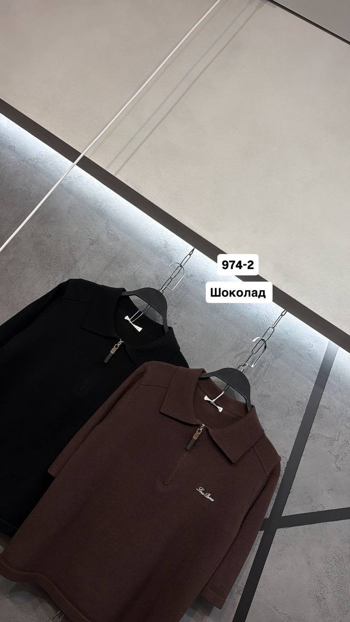 поло кофта,женская кофта,кофта,мужская кофта,