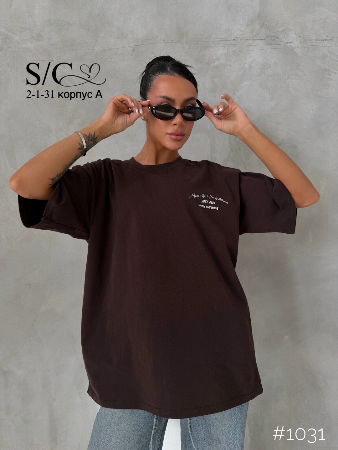 футболка y2k оверсайз zi-bella цвет шоколадный,футболка оверсайз,футболки оверсайз с принтами,женская футболка оверсайз,футболка y2k оверсайз