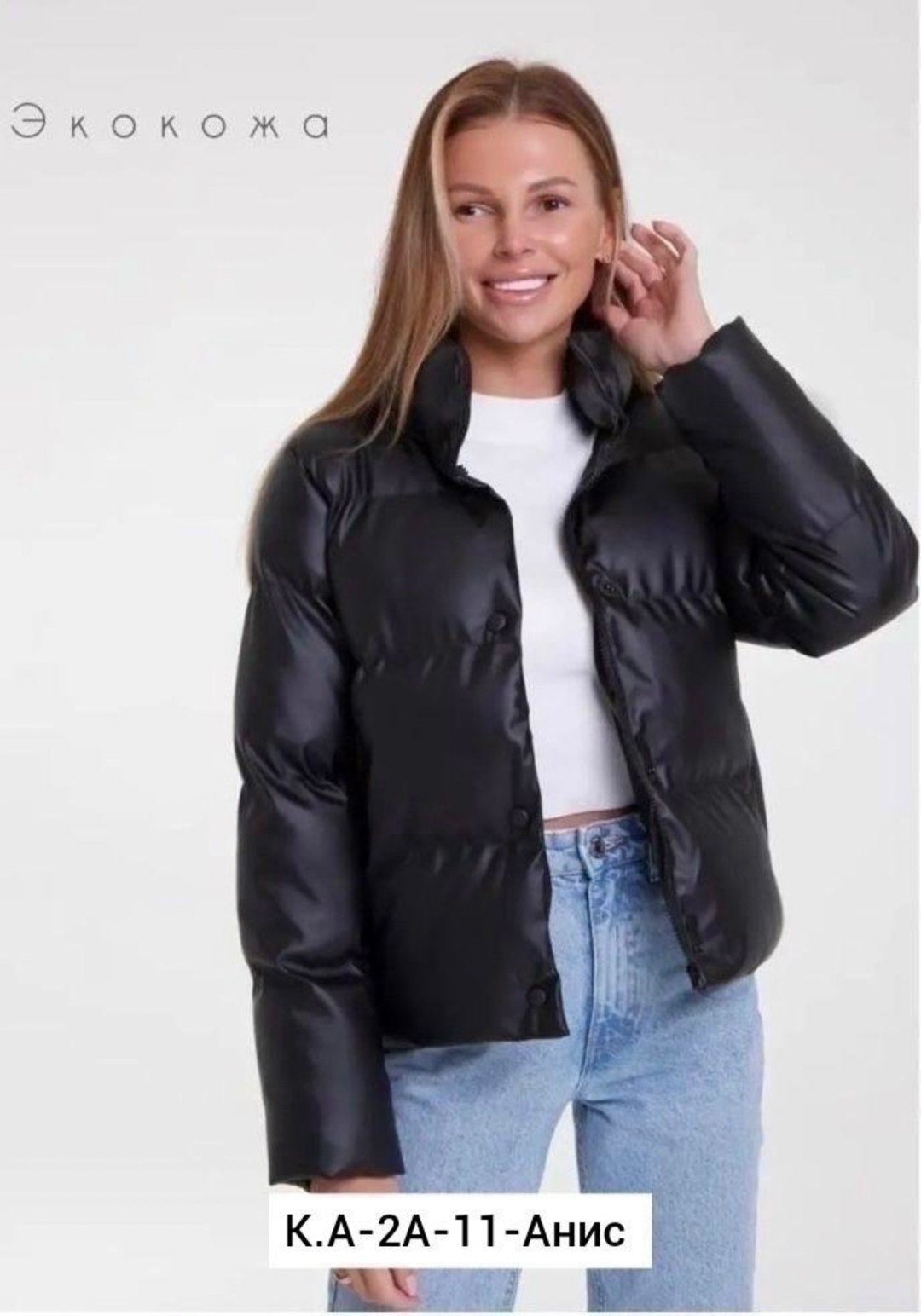 куртка короткая демисезонная,куртка из экокожи женская дутая,куртка женская из экокожи,куртка,куртка из экокожи