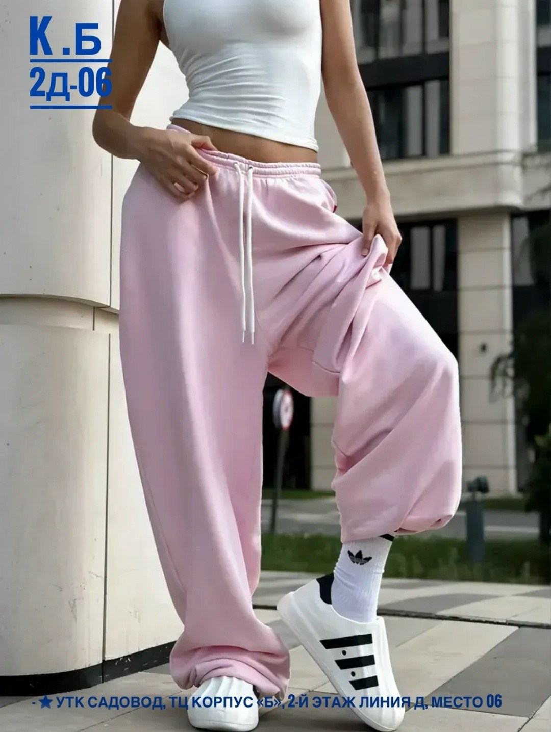 брюки спортивные палаццо,штаны спортивные палаццо,брюки спортивные женские палаццо,брюки спортивные женская,спортивные брюки