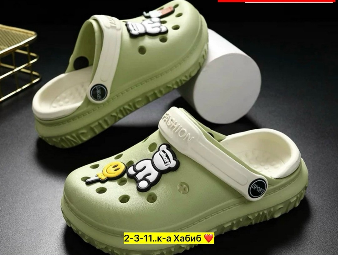 ,детские кроксы,пляжная ,кроксы сланцы женские,резиновые сабо