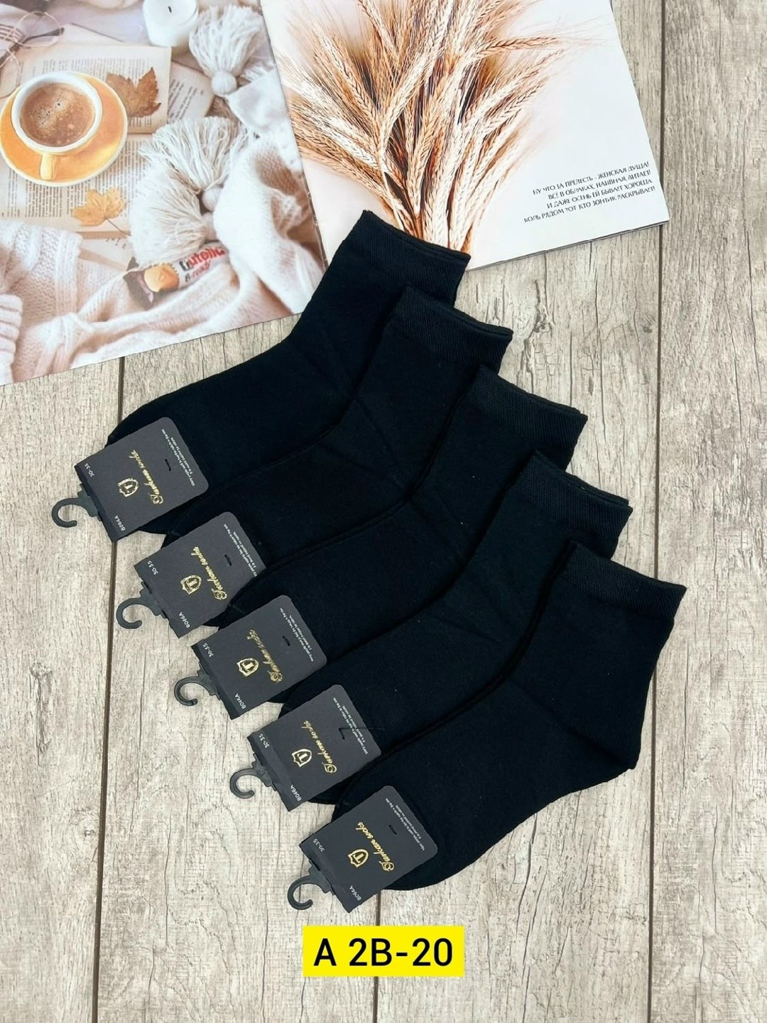 носки мужские,носки мужские 10 пар,носки мужские хлопковые,комплект носки мужские,носки мужские 12 пар