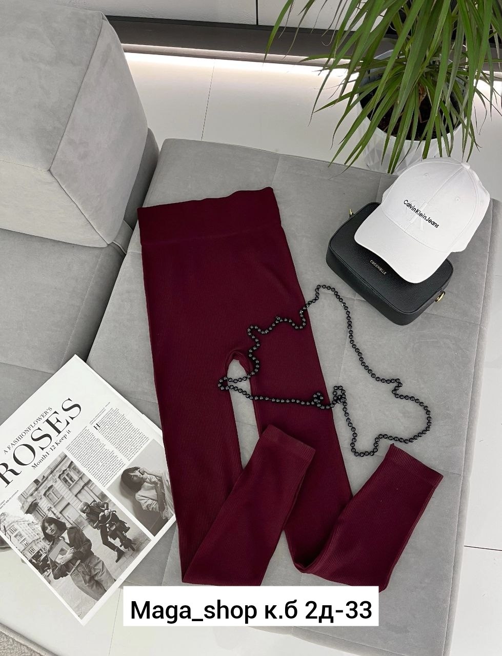 легинсы женские,леггинсы женские,лосины и легинсы,лосины женские леггинсы,лосины женские