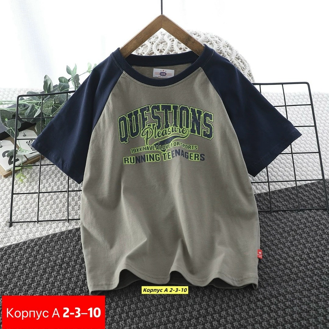 футболки для мальчика,детская футболка,футболки для детей,футболки детские,футболка детская для мальчика