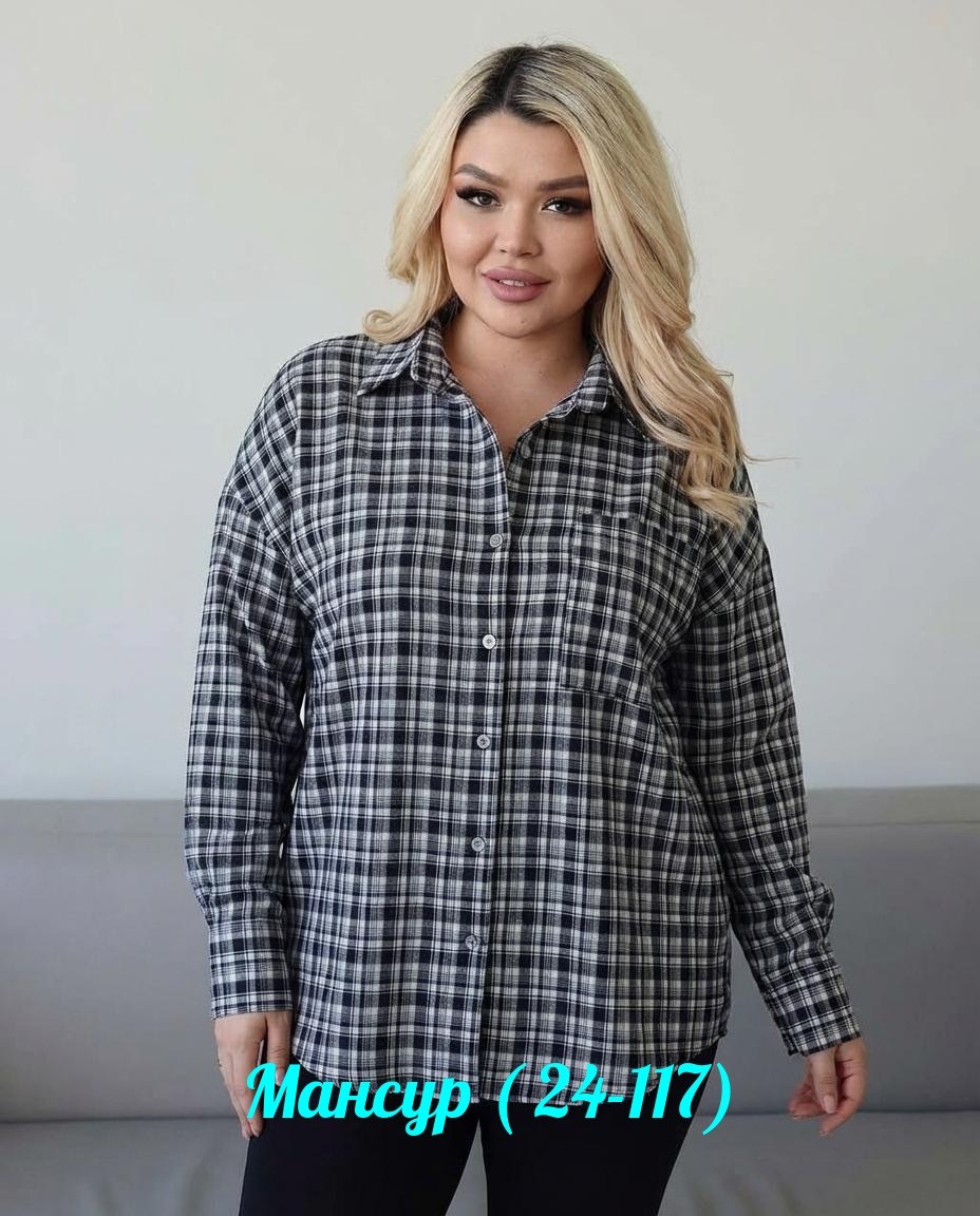женская рубашка больших размеров,рубашка женская большие размеры,рубашка свободного кроя,рубашка туника женская,рубашка женская