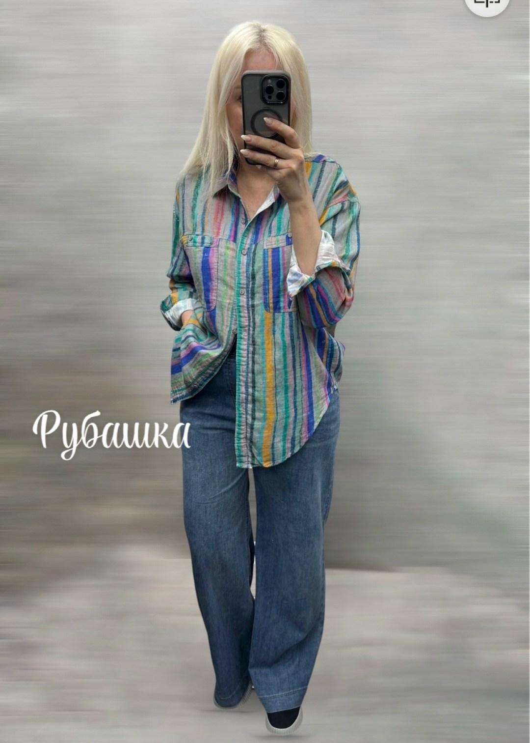 женская рубашка,стильная рубашка,блузка женская,рубашка модная,блуза