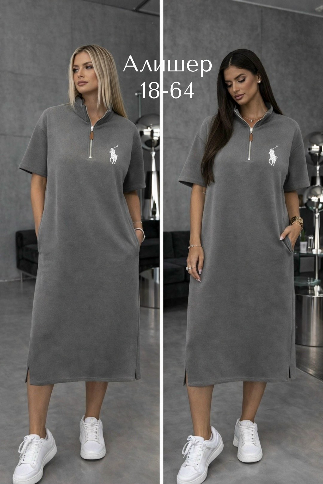 платье женское,трикотажное платье,спортивное платье,платье,платье прямое